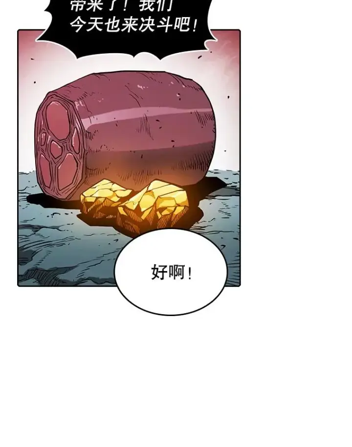 《从地狱归来的圣座》10.技能1图72