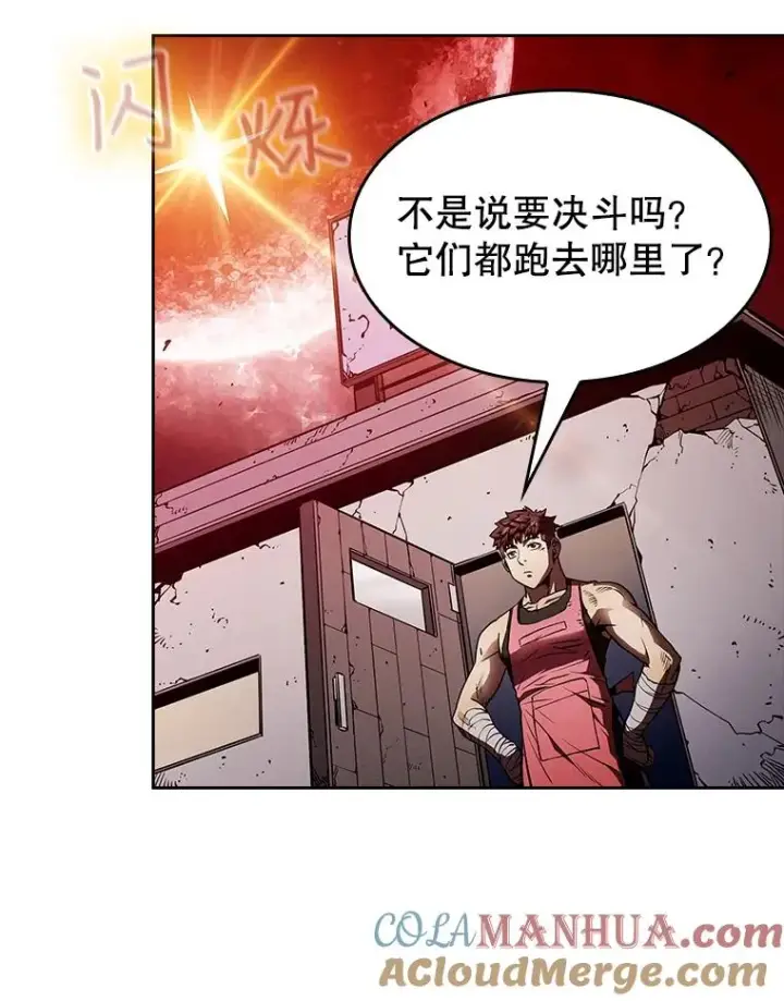 《从地狱归来的圣座》10.技能1图73