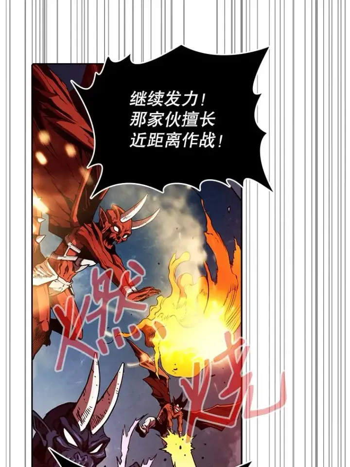 《从地狱归来的圣座》10.技能1图76