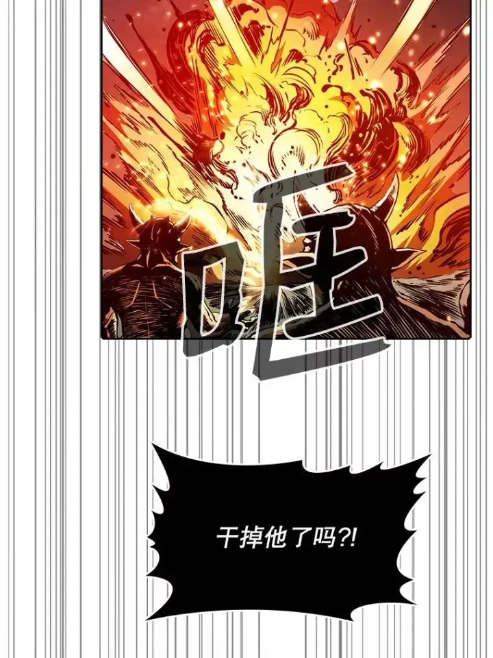 《从地狱归来的圣座》10.技能1图78