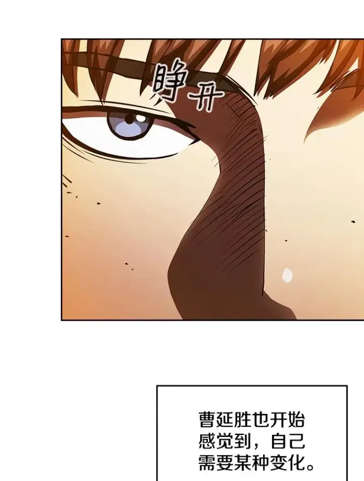 《从地狱归来的圣座》10.技能1图8