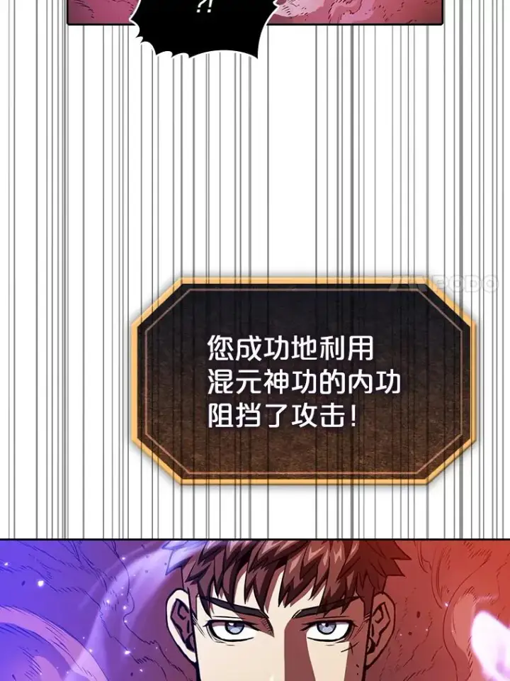 《从地狱归来的圣座》10.技能1图80