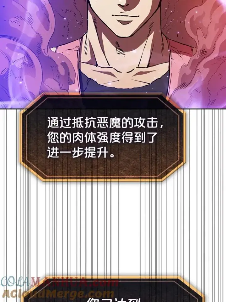 《从地狱归来的圣座》10.技能1图81