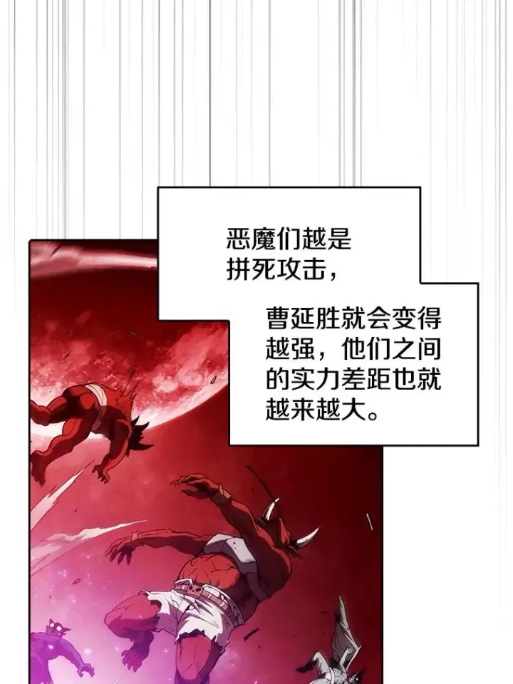 《从地狱归来的圣座》10.技能1图84