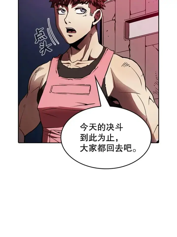 《从地狱归来的圣座》10.技能1图88
