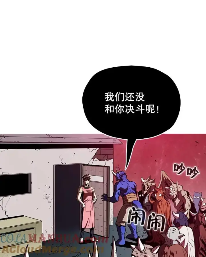 《从地狱归来的圣座》10.技能1图89