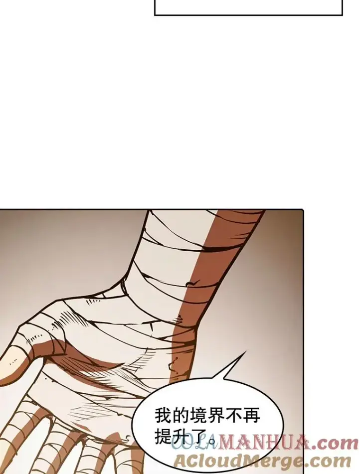 《从地狱归来的圣座》10.技能1图9
