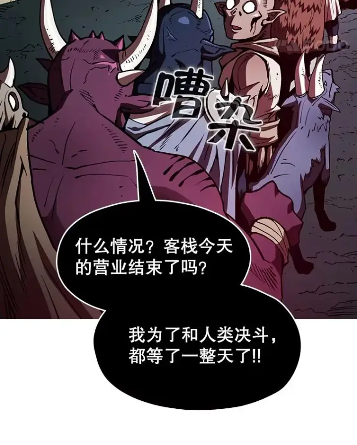 《从地狱归来的圣座》10.技能1图90