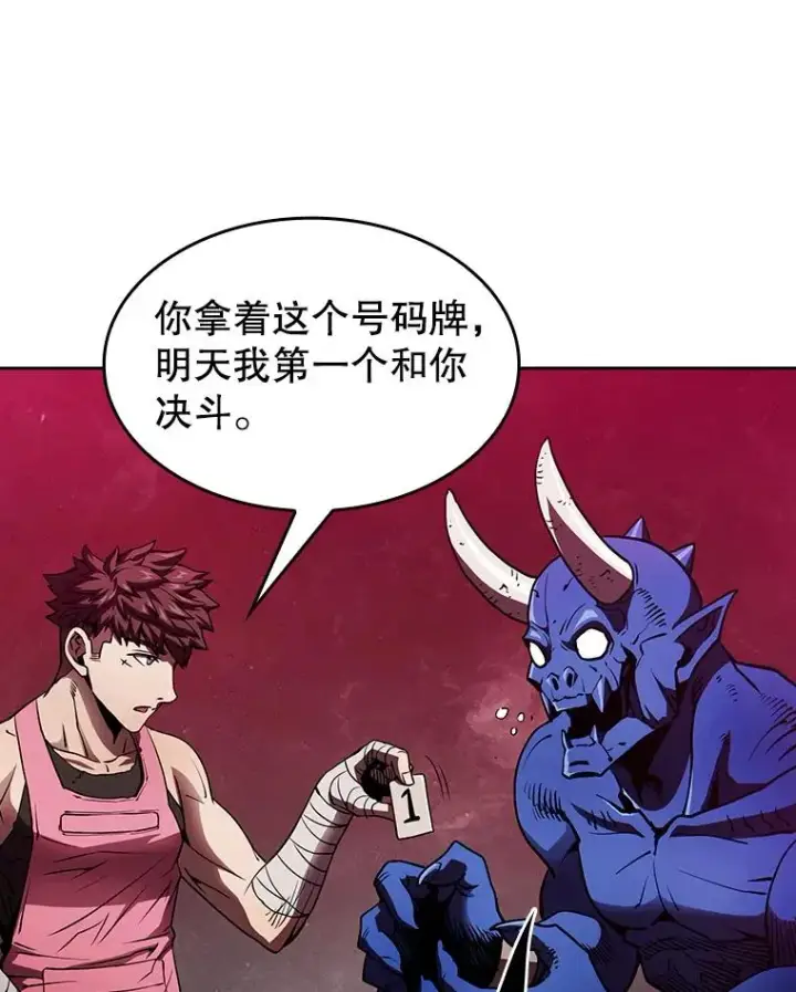 《从地狱归来的圣座》10.技能1图91