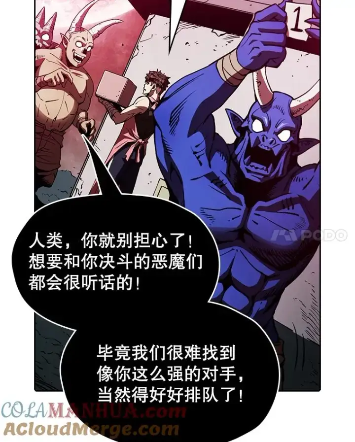 《从地狱归来的圣座》10.技能1图93