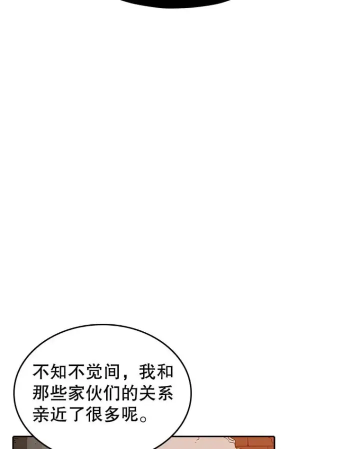 《从地狱归来的圣座》10.技能1图94