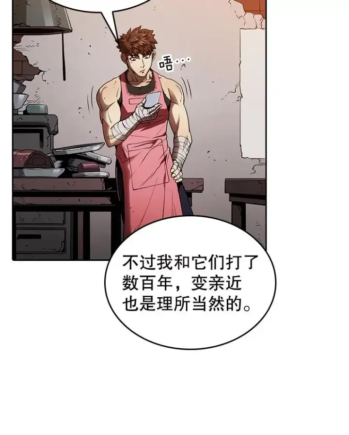 《从地狱归来的圣座》10.技能1图95