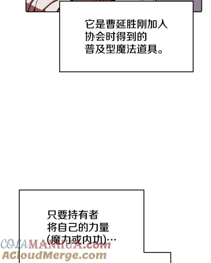 《从地狱归来的圣座》10.技能1图97