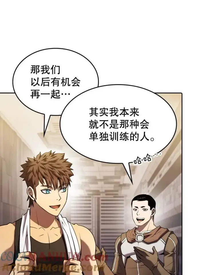 《从地狱归来的圣座》109.招待H国队图73