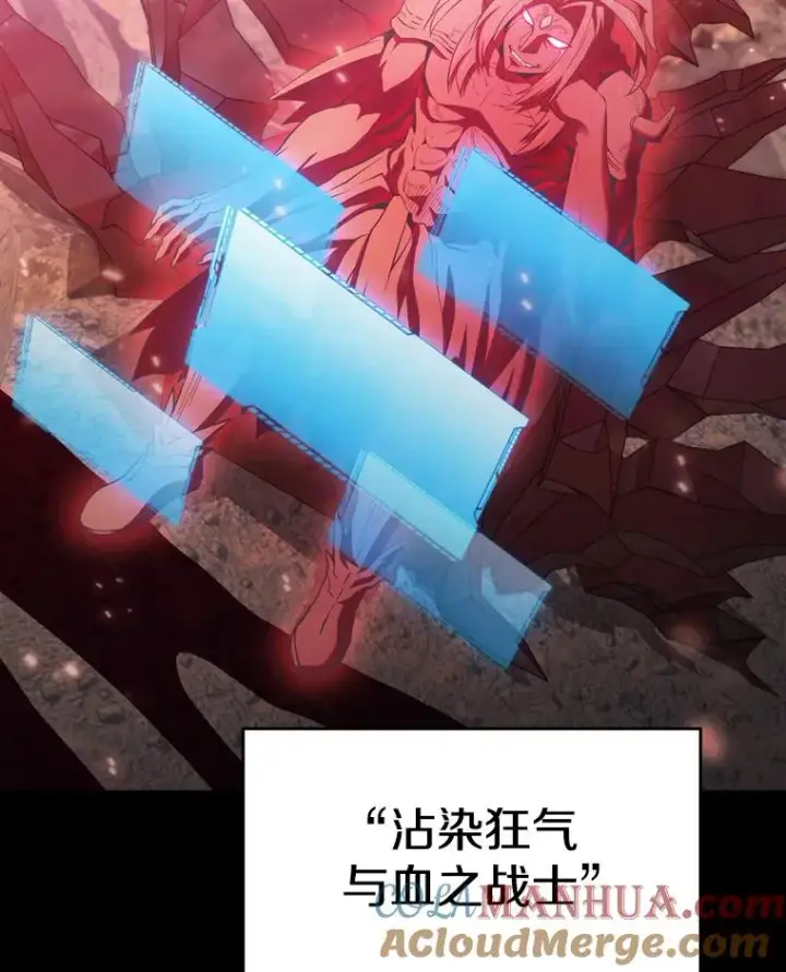 《从地狱归来的圣座》110.埋伏图105