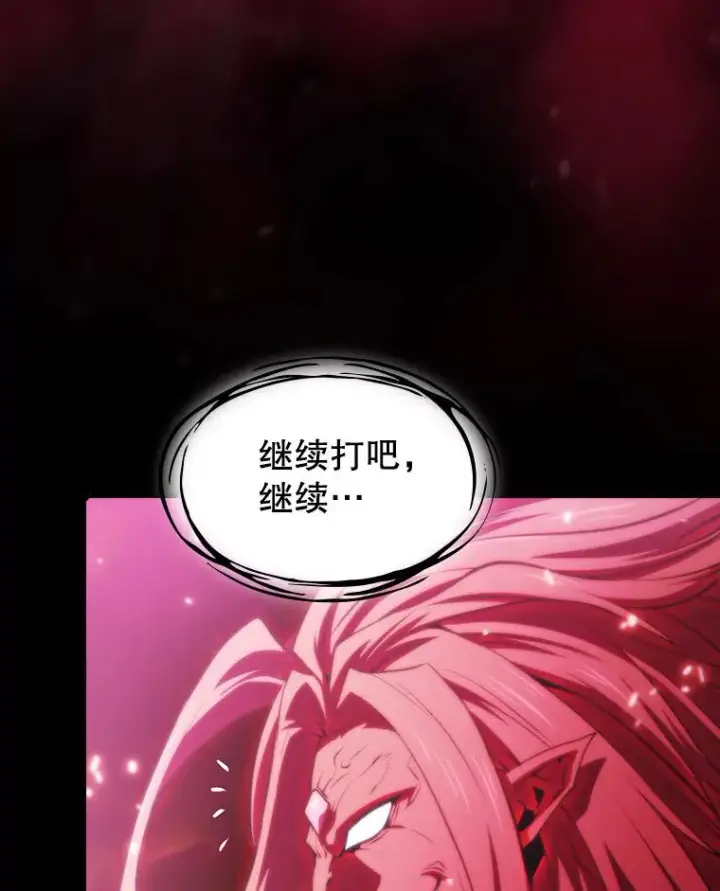 《从地狱归来的圣座》110.埋伏图110