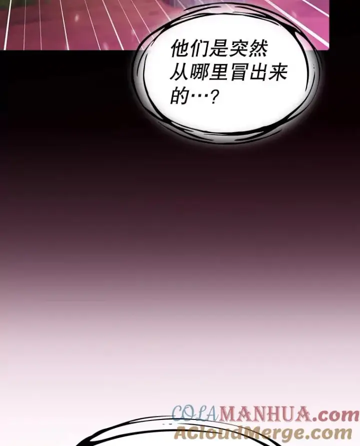 《从地狱归来的圣座》110.埋伏图113