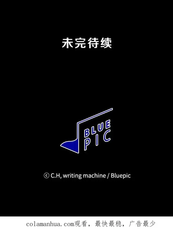 《从地狱归来的圣座》110.埋伏图116