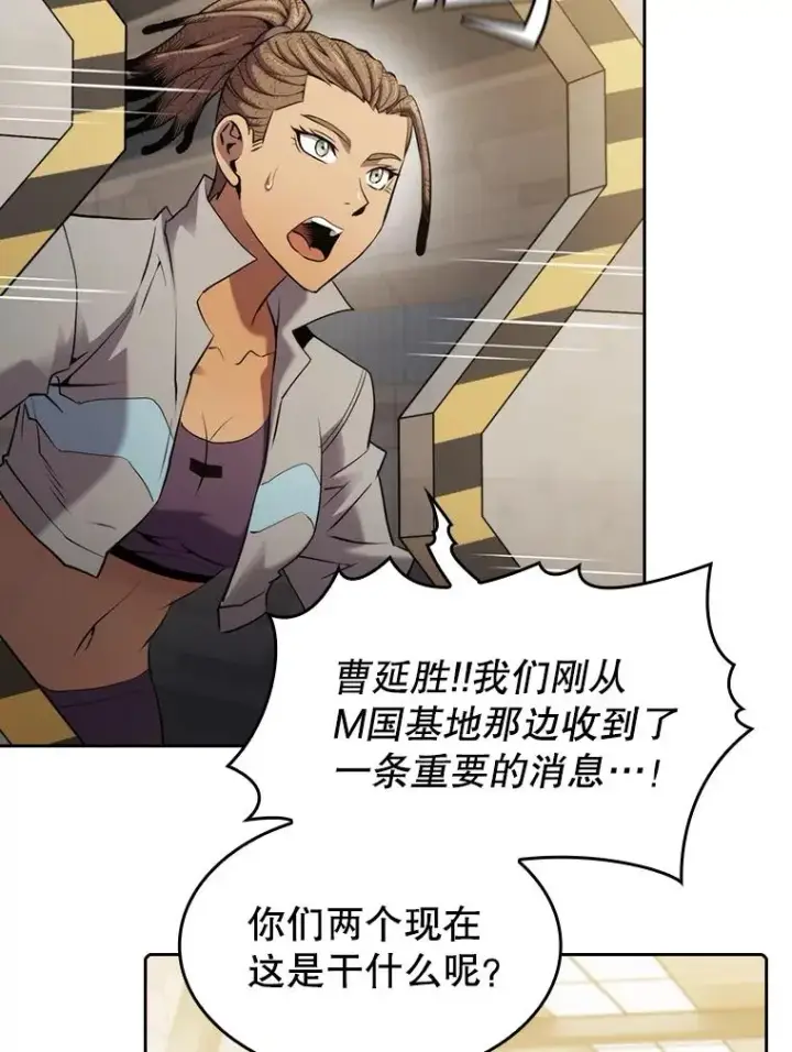 《从地狱归来的圣座》110.埋伏图12