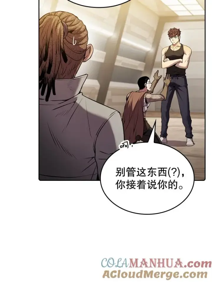 《从地狱归来的圣座》110.埋伏图13