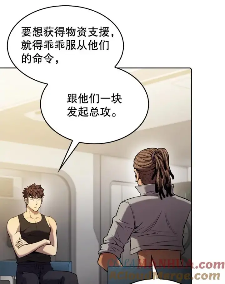 《从地狱归来的圣座》110.埋伏图17
