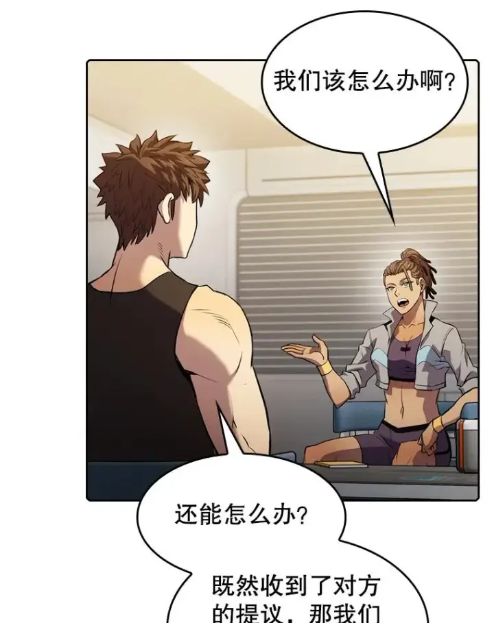 《从地狱归来的圣座》110.埋伏图20