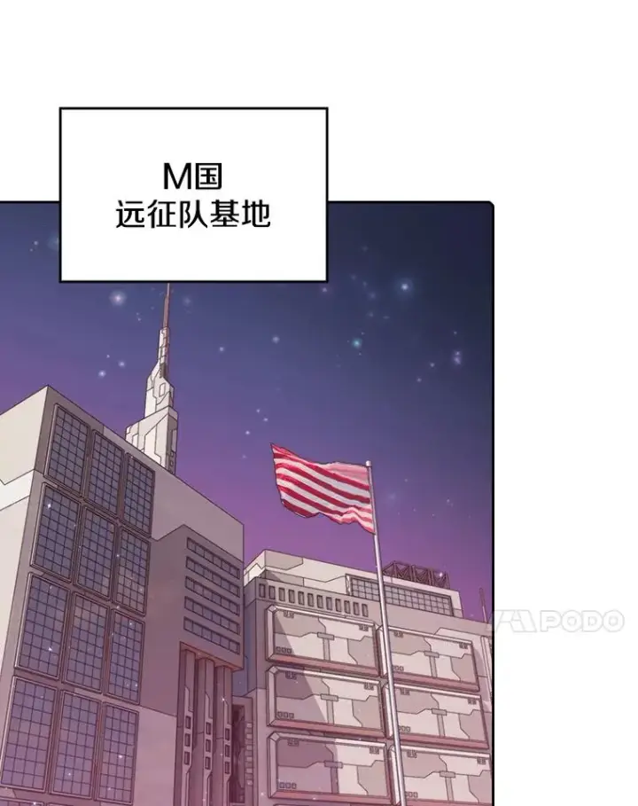 《从地狱归来的圣座》110.埋伏图24