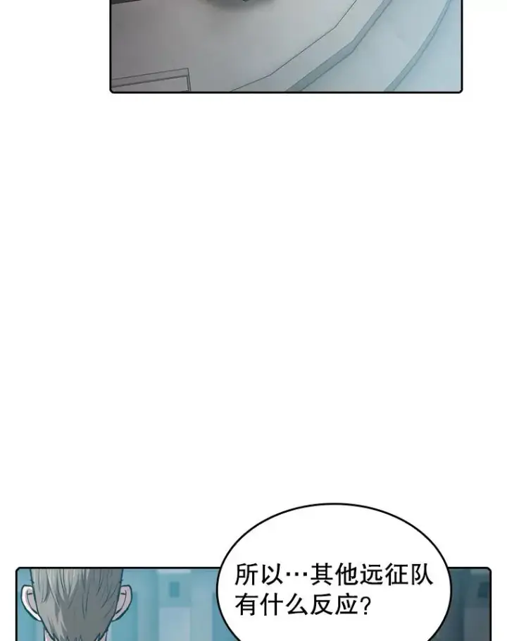 《从地狱归来的圣座》110.埋伏图26