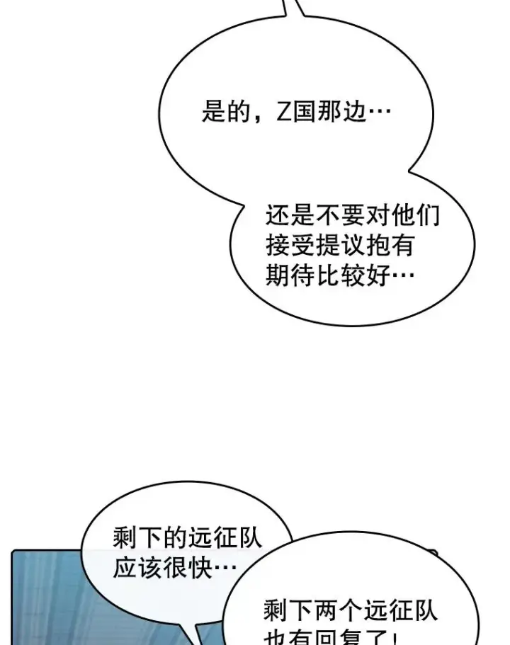 《从地狱归来的圣座》110.埋伏图35