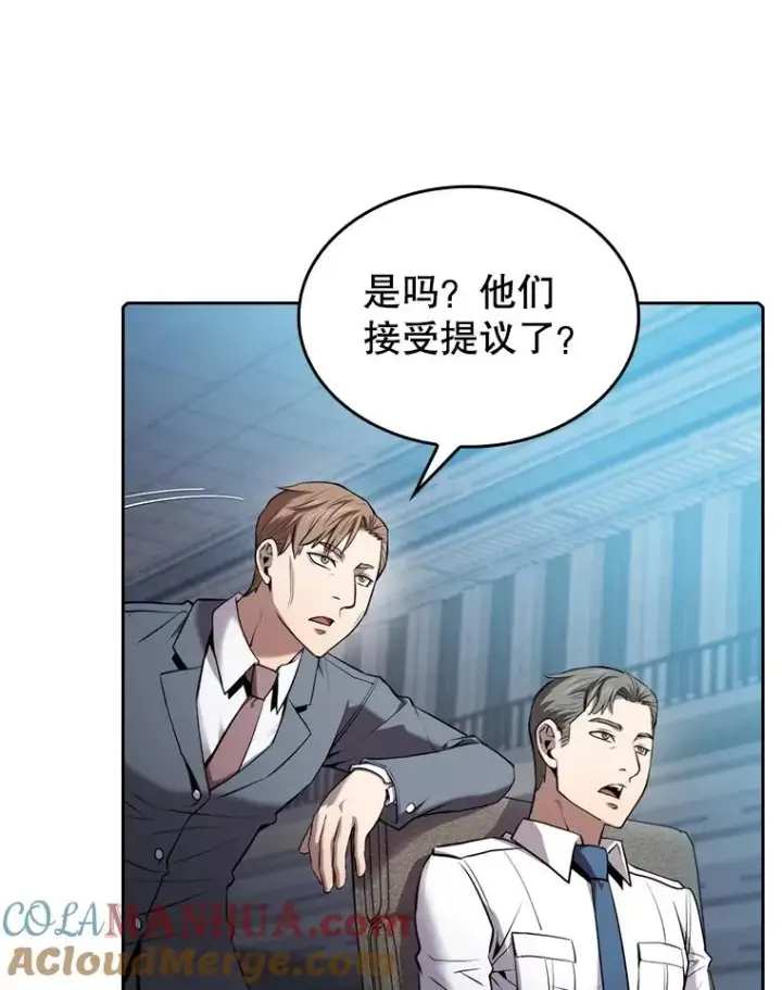 《从地狱归来的圣座》110.埋伏图37