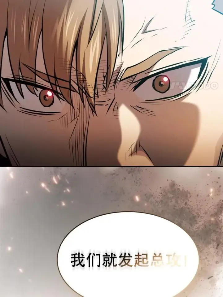 《从地狱归来的圣座》110.埋伏图48