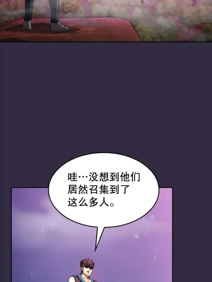 《从地狱归来的圣座》110.埋伏图52