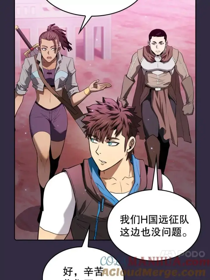 《从地狱归来的圣座》110.埋伏图57