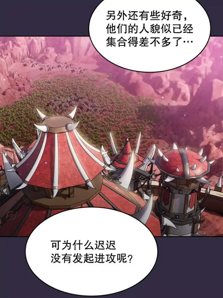 《从地狱归来的圣座》110.埋伏图60