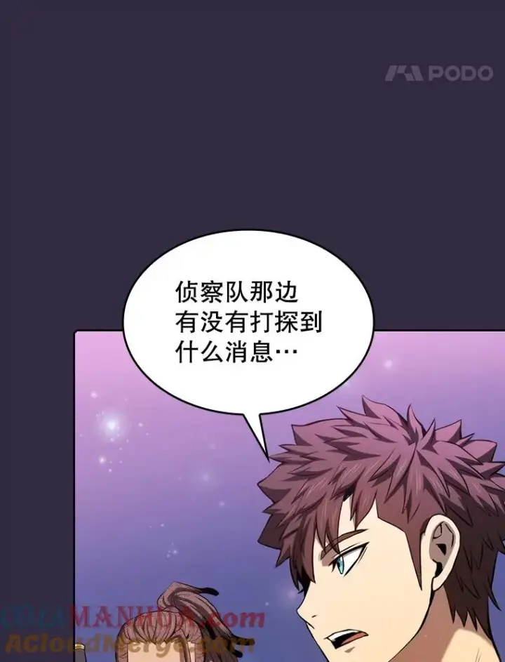 《从地狱归来的圣座》110.埋伏图61