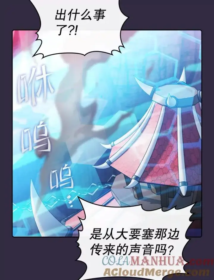 《从地狱归来的圣座》110.埋伏图65