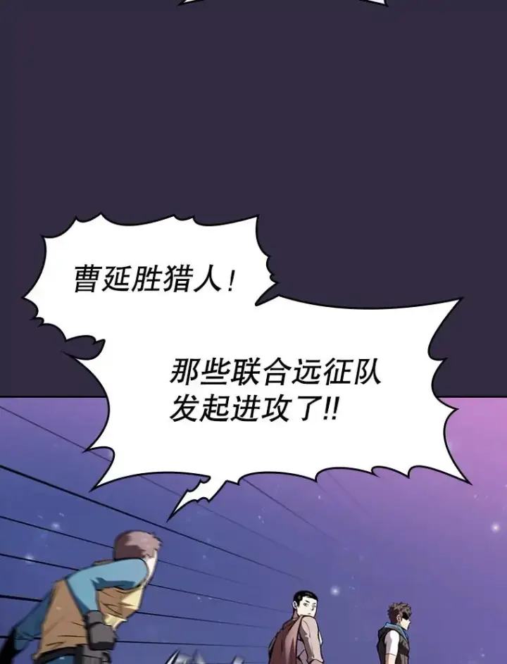 《从地狱归来的圣座》110.埋伏图66