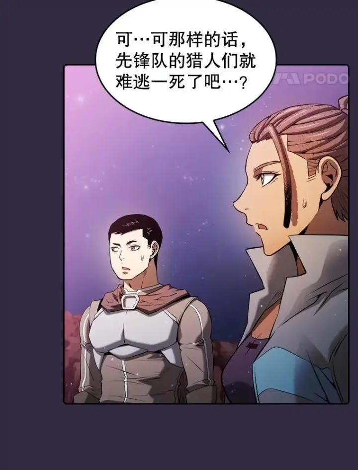 《从地狱归来的圣座》110.埋伏图74