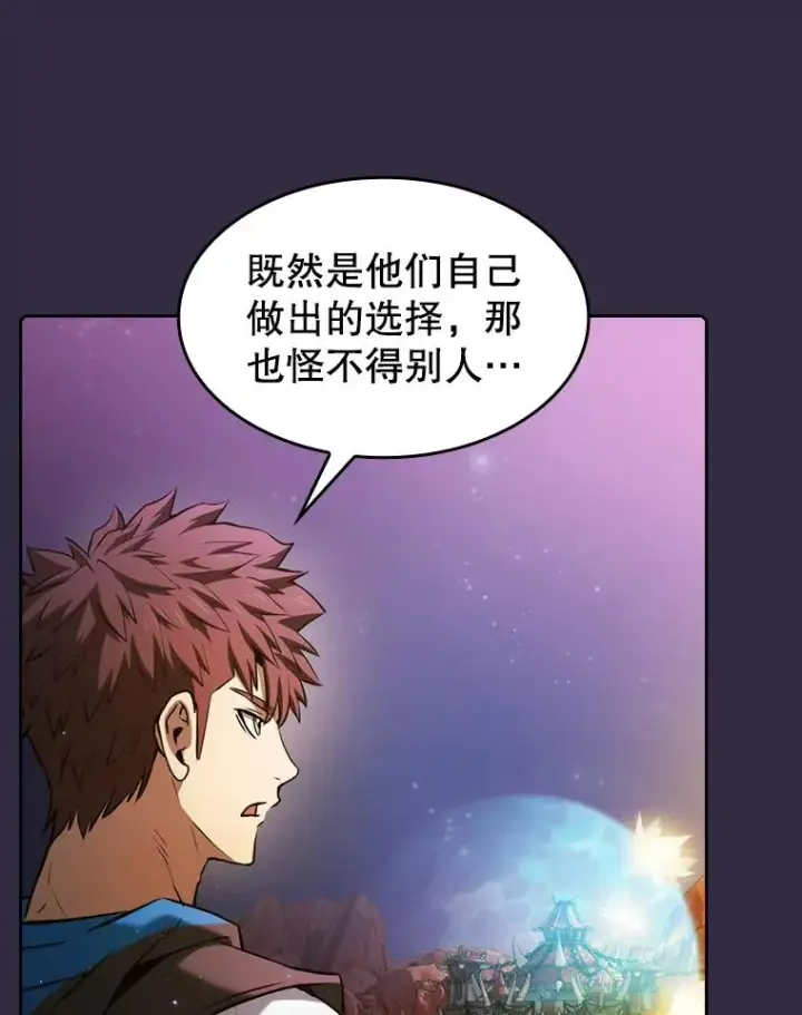 《从地狱归来的圣座》110.埋伏图75