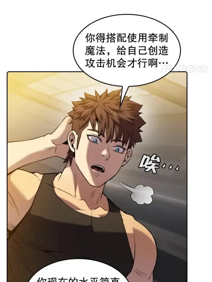 《从地狱归来的圣座》110.埋伏图8
