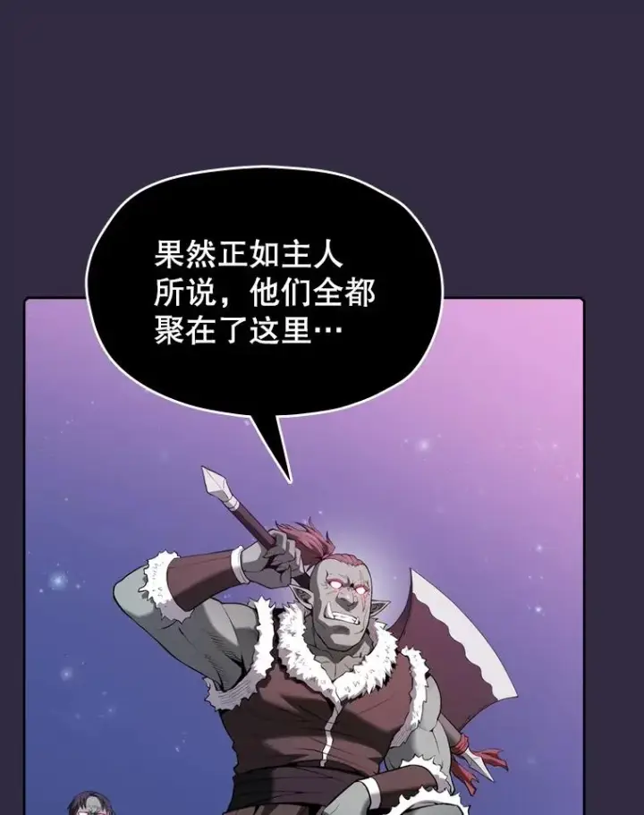 《从地狱归来的圣座》110.埋伏图83