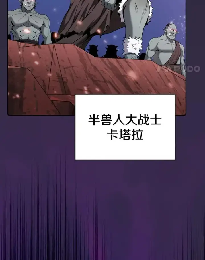 《从地狱归来的圣座》110.埋伏图84