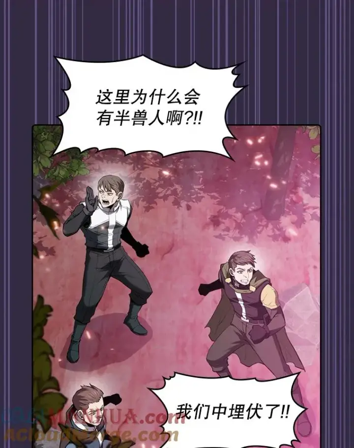 《从地狱归来的圣座》110.埋伏图93