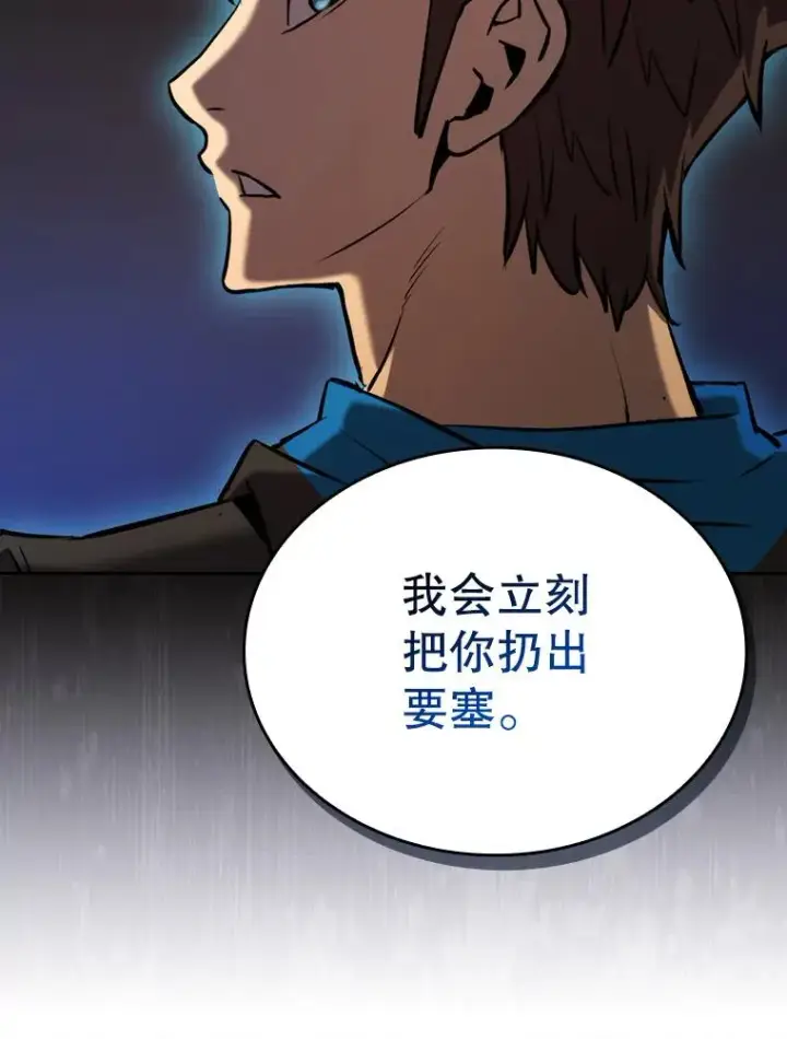 《从地狱归来的圣座》111.占领大要塞图100