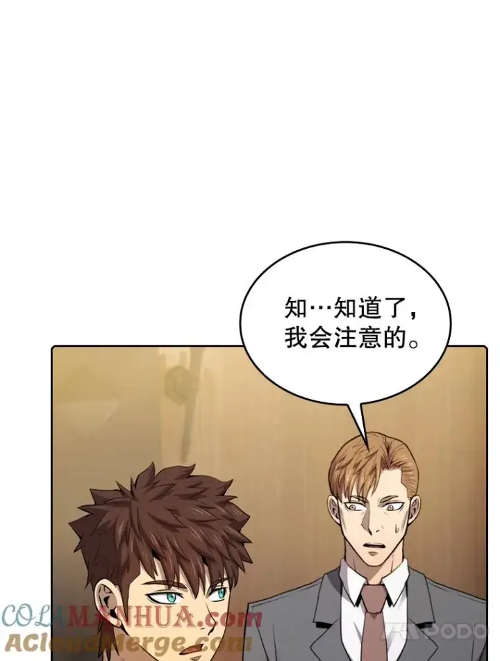 《从地狱归来的圣座》111.占领大要塞图101