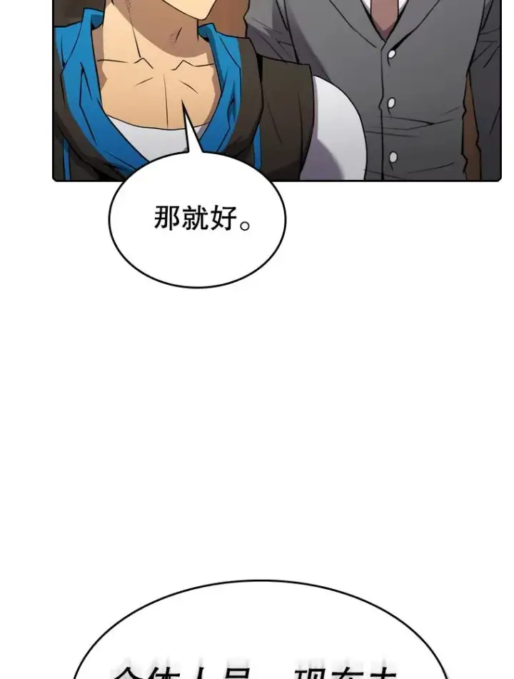 《从地狱归来的圣座》111.占领大要塞图102