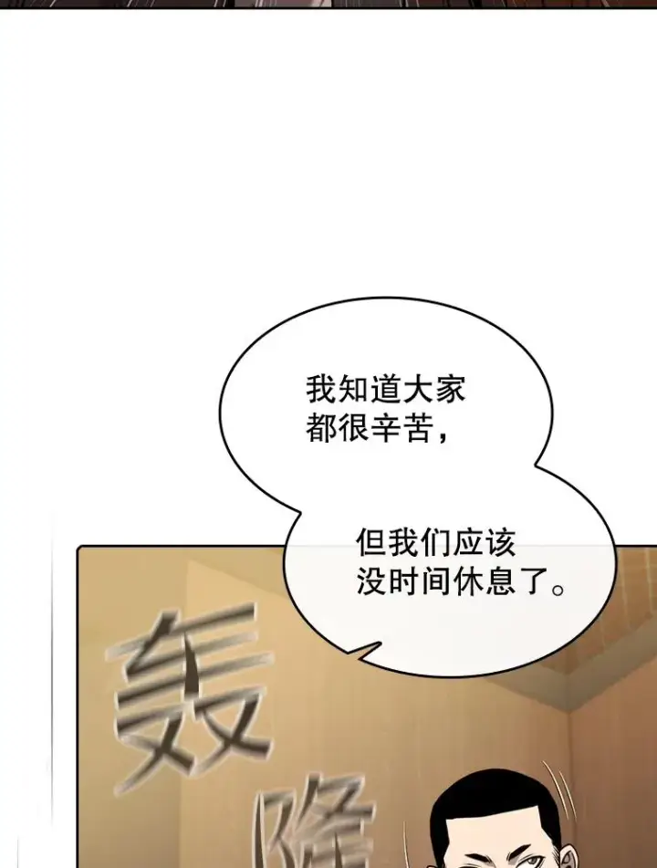 《从地狱归来的圣座》111.占领大要塞图104