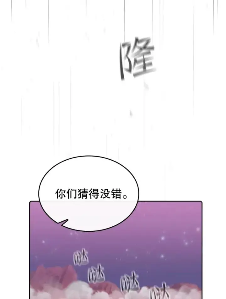 《从地狱归来的圣座》111.占领大要塞图107
