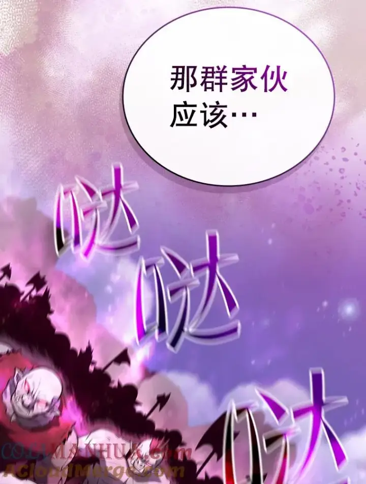《从地狱归来的圣座》111.占领大要塞图109