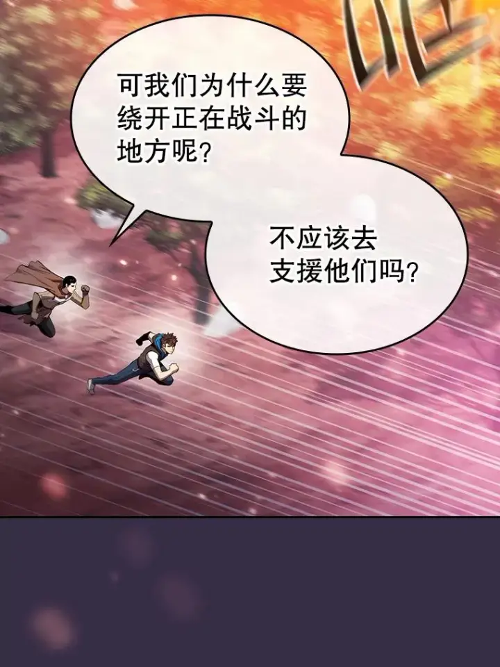 《从地狱归来的圣座》111.占领大要塞图11